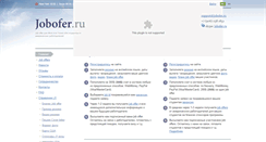 Desktop Screenshot of masil.jobofer.ru