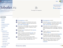 Tablet Screenshot of jobofer.ru